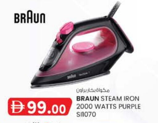 الأدوات المنزلية الصغيرة in ك. الم. للتجارة, UAE Offers - الإمارات العربية المتحدة براون مكواة available at ك. الم. للتجارة in الإمارات العربية المتحدة , الامارات - دبي