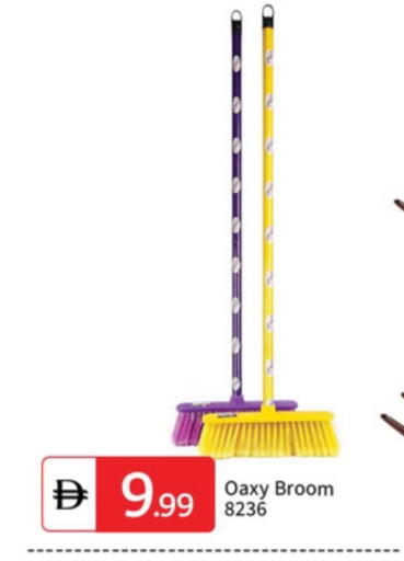 تنظيف in سوق طلال, UAE Offers - الإمارات العربية المتحدة مساعد التنظيف available at سوق طلال in الإمارات العربية المتحدة , الامارات - دبي