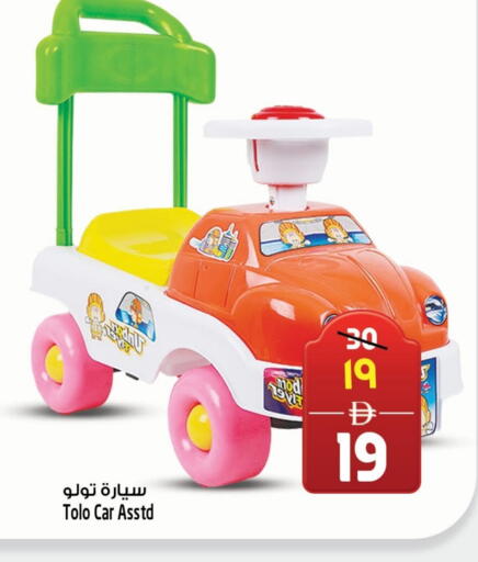 available at SAFARI HYPERMARKET  in UAE - Ras al Khaimah