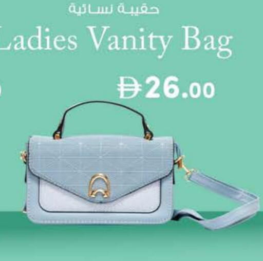 حقيبة نسائية available at صفا اكسبريس سوبرماركت in الإمارات العربية المتحدة , الامارات - ٱلْعَيْن‎