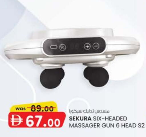 available at K M Trading  in UAE - Abu Dhabi