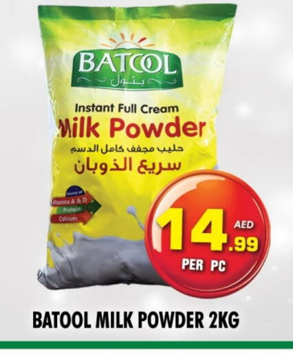 Milk Powder available at NIGHT TO NIGHT DEPARTMENT STORE in UAE - Dubai