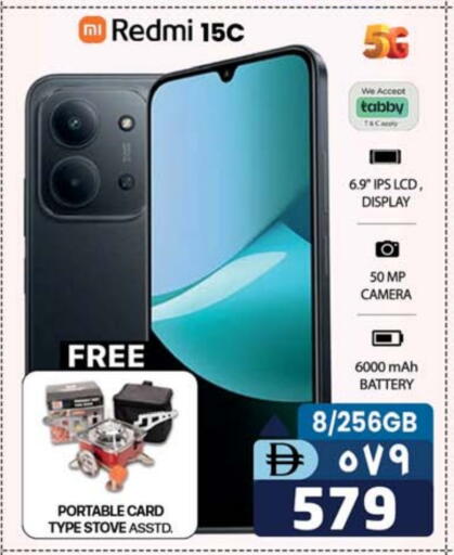 ريدمي available at سفاري هايبر ماركت in الإمارات العربية المتحدة , الامارات - رَأْس ٱلْخَيْمَة