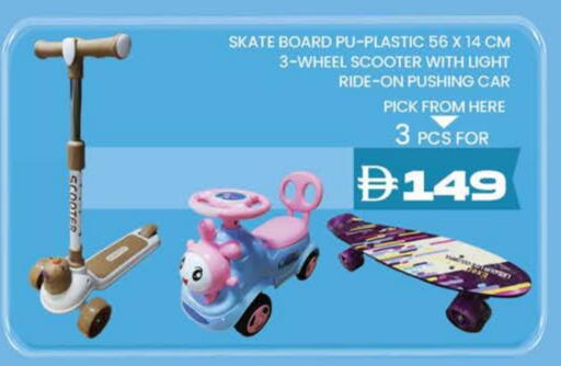 available at K M Trading  in UAE - Dubai