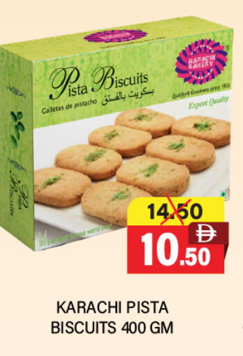 Quince available at Adil Supermarket in UAE - Dubai