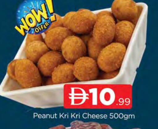 available at المدينة in الإمارات العربية المتحدة , الامارات - دبي