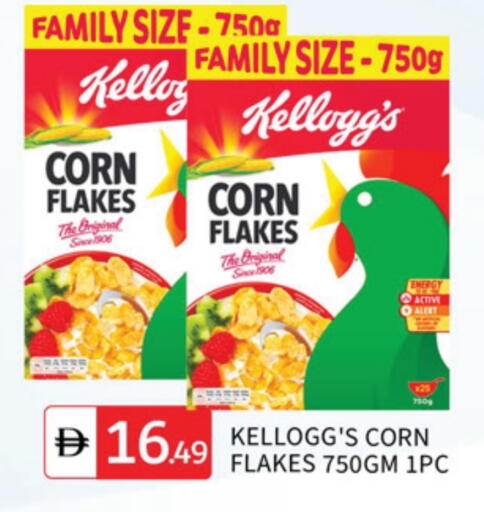 KELLOGGS Corn Flakes available at TALAL MARKET in UAE - Dubai