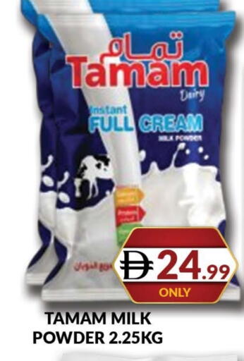 TAMAM Milk Powder available at AL MADINA (Dubai) in UAE - Dubai