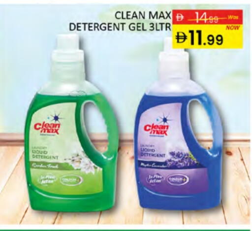 Detergent available at Al Madina  in UAE - Dubai