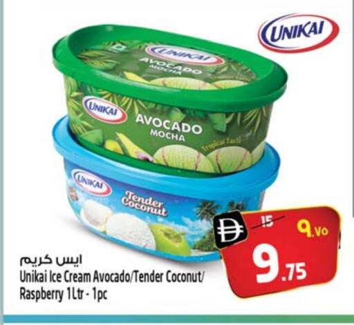 Avocado Coconut Raspberry available at SAFARI HYPERMARKET  in UAE - Ras al Khaimah