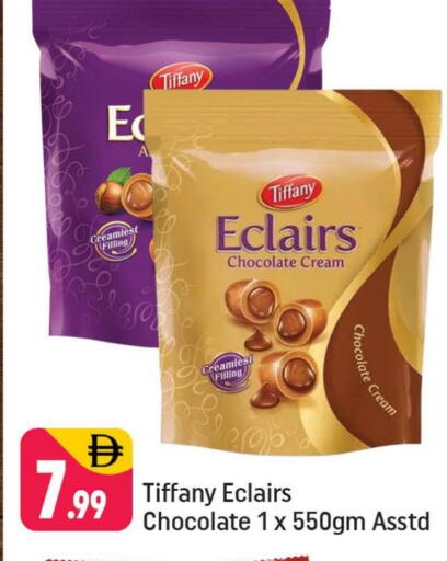 تيفاني available at شكلان ماركت in الإمارات العربية المتحدة , الامارات - دبي