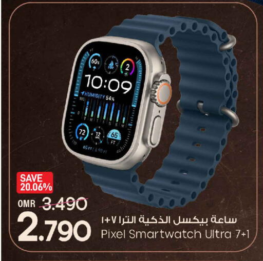 available at MARK & SAVE in Oman - Muscat
