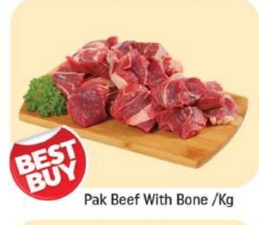 حم بقرى available at شكلان ماركت in الإمارات العربية المتحدة , الامارات - دبي