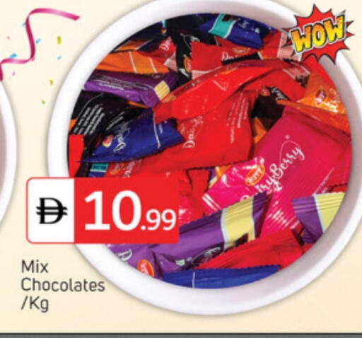 available at سوق طلال in الإمارات العربية المتحدة , الامارات - دبي