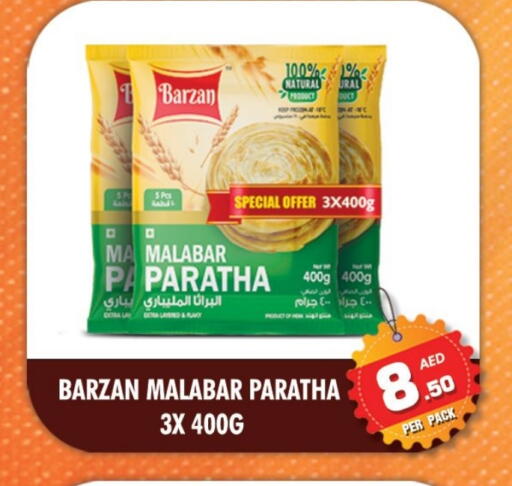 available at NIGHT TO NIGHT DEPARTMENT STORE in UAE - Sharjah / Ajman