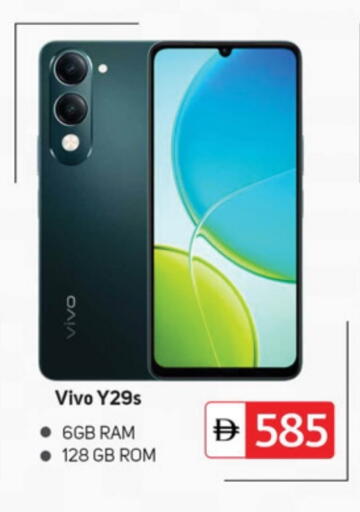 available at TALAL MARKET in UAE - Dubai