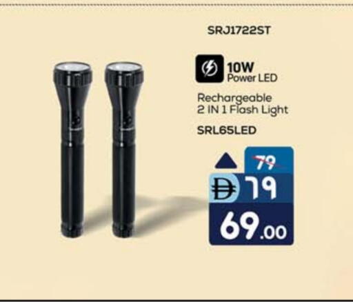 available at سفاري هايبر ماركت in الإمارات العربية المتحدة , الامارات - رَأْس ٱلْخَيْمَة