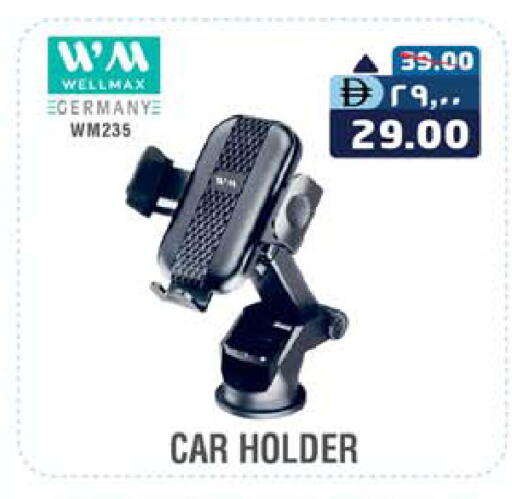 available at Safari Hypermarket  in UAE - Dubai