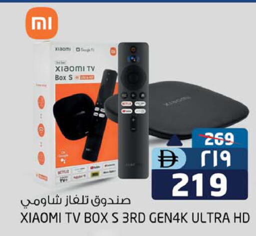 XIAOMI TV BOX available at Safari Hypermarket  in UAE - Dubai
