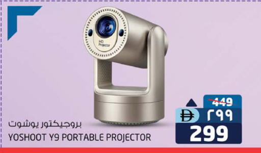 available at Safari Hypermarket  in UAE - Dubai