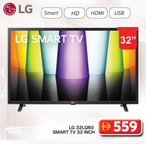 إل جي تلفاز ذكي available at جراند هايبر ماركت in الإمارات العربية المتحدة , الامارات - دبي