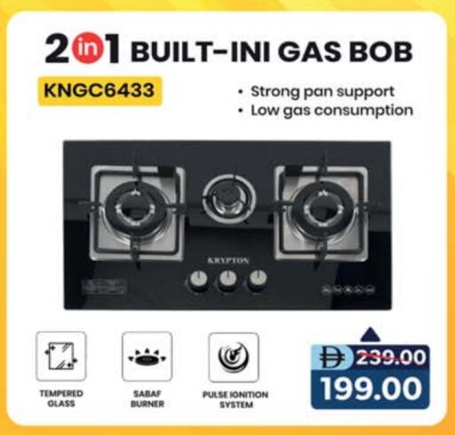 KRYPTON available at SAFARI HYPERMARKET  in UAE - Ras al Khaimah