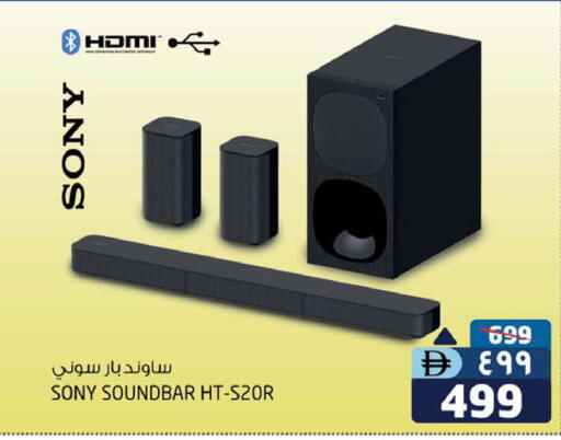 Accessories - Electronics in Safari Hypermarket , UAE Offers - United Arab Emirates Speaker available at Safari Hypermarket  in UAE - Dubai