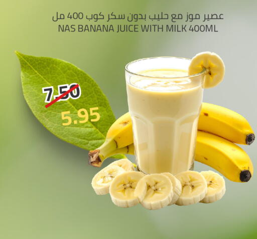 Banana available at أسواق أسترا in مملكة العربية السعودية, السعودية, سعودية - تبوك