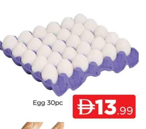 available at AL MADINA (Dubai) in UAE - Dubai