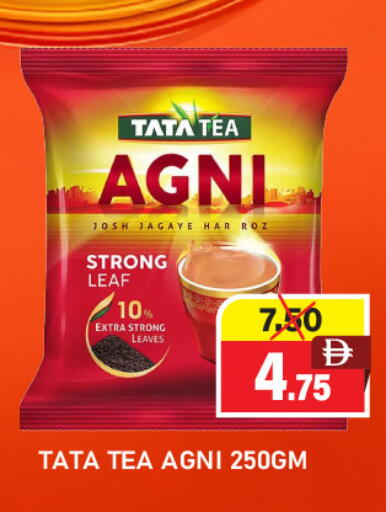 available at العديل سوبرماركت in الإمارات العربية المتحدة , الامارات - دبي