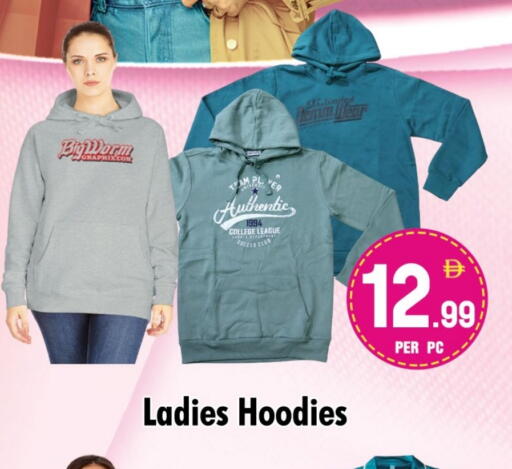 available at NIGHT TO NIGHT DEPARTMENT STORE in UAE - Sharjah / Ajman