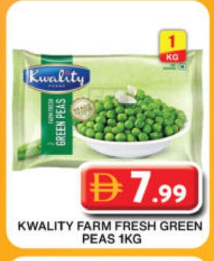 فواكه وخضار مجمدة in جراند هايبر ماركت, UAE Offers - الإمارات العربية المتحدة Peas available at جراند هايبر ماركت in الإمارات العربية المتحدة , الامارات - دبي