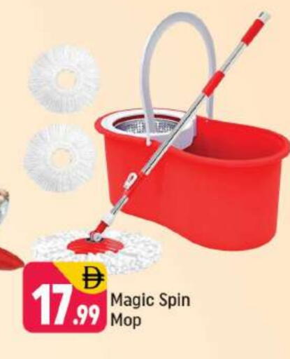 تنظيف in شكلان ماركت, UAE Offers - الإمارات العربية المتحدة مساعد التنظيف available at شكلان ماركت in الإمارات العربية المتحدة , الامارات - دبي