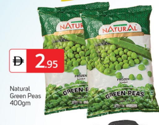 فواكه وخضار مجمدة in سوق طلال, UAE Offers - الإمارات العربية المتحدة Peas available at سوق طلال in الإمارات العربية المتحدة , الامارات - دبي