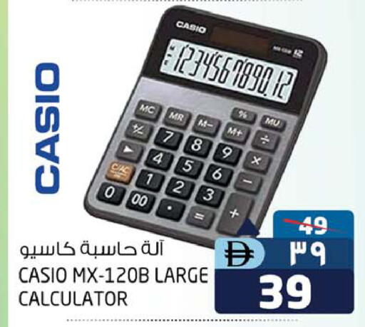 School & Stationary in Safari Hypermarket , UAE Offers - United Arab Emirates available at Safari Hypermarket in UAE - Dubai