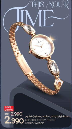 available at مارك & سايف in عُمان - مسقط‎