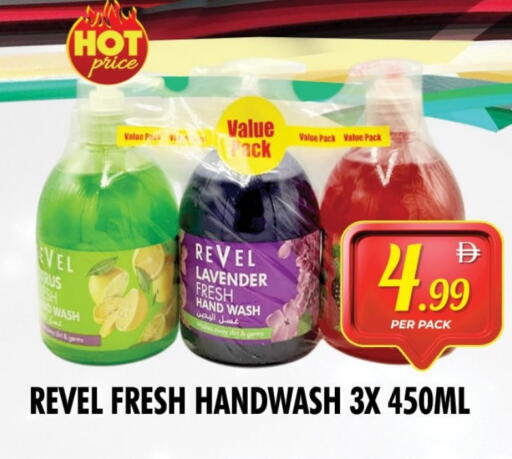 available at NIGHT TO NIGHT DEPARTMENT STORE in UAE - Sharjah / Ajman