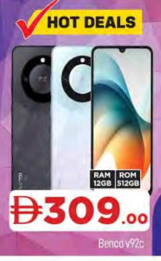 available at AL MADINA (Dubai) in UAE - Dubai