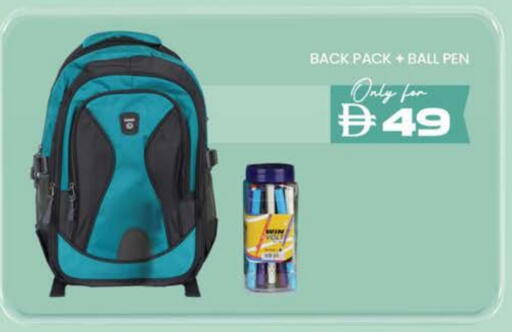 المدرسة و القرطاسية in ك. الم. للتجارة, UAE Offers - الإمارات العربية المتحدة available at ك. الم. للتجارة in الإمارات العربية المتحدة , الامارات - دبي