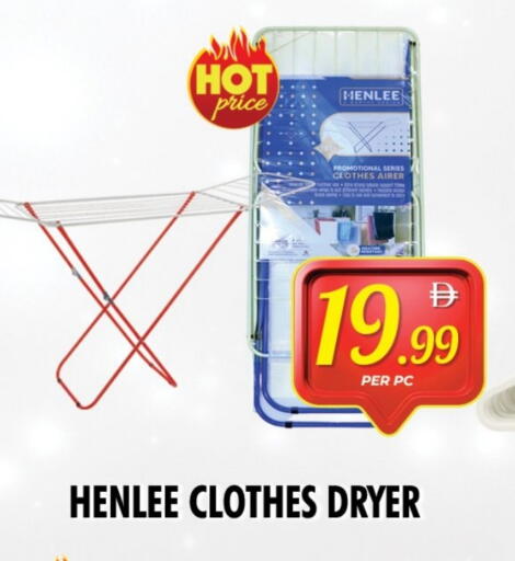 Dryer Stand available at NIGHT TO NIGHT DEPARTMENT STORE in UAE - Sharjah / Ajman