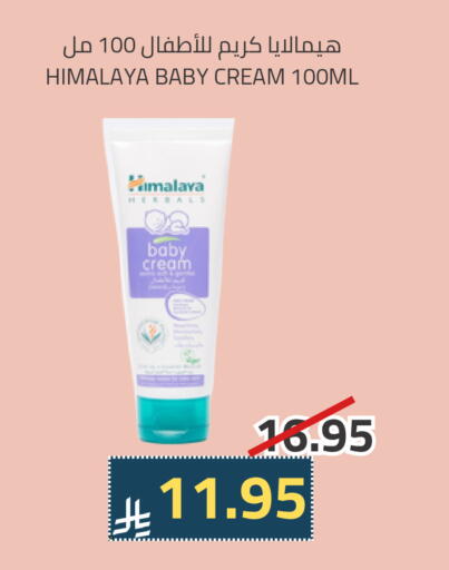 العناية بالأطفال الرضع in أسواق أسترا, المملكة العربية السعودية Offers - المملكة العربية السعودية available at أسواق أسترا in مملكة العربية السعودية, السعودية, سعودية - تبوك