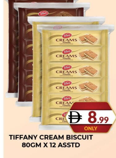 تيفاني available at المدينة in الإمارات العربية المتحدة , الامارات - دبي