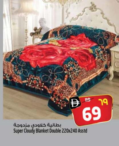 available at Safari Hypermarket  in UAE - Dubai