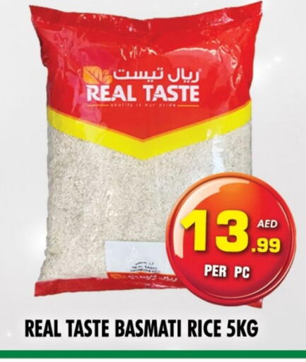 Basmati / Biryani Rice available at NIGHT TO NIGHT DEPARTMENT STORE in UAE - Sharjah / Ajman