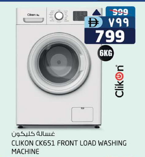 CLIKON Washing Machine available at Safari Hypermarket  in UAE - Dubai