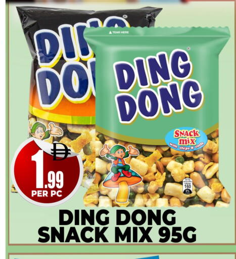 available at Centro Discount Center in UAE - Dubai