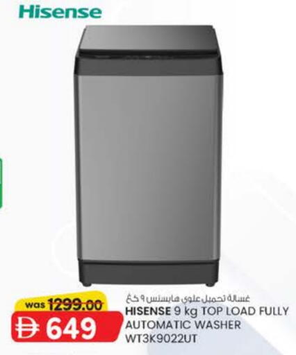 Large Appliances in K M Trading , UAE Offers - United Arab Emirates HISENSE Washing Machine available at K M Trading  in UAE - Dubai