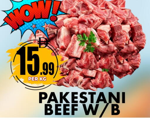 Beef available at Centro Discount Center in UAE - Dubai