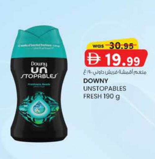 داوني منعم available at ك. الم. للتجارة in الإمارات العربية المتحدة , الامارات - دبي