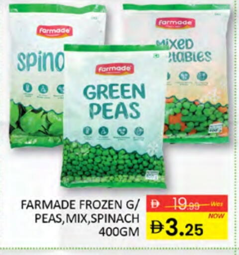 فواكه وخضار مجمدة in المدينة, UAE Offers - الإمارات العربية المتحدة Peas Spinach available at المدينة in الإمارات العربية المتحدة , الامارات - دبي